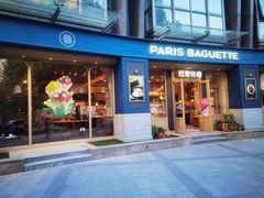 -巴黎贝甜(阳光上东店)