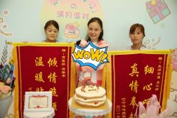 -爱帝宫月子中心(罗湖别墅院)