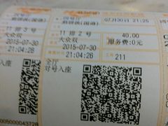 android_upload_pic-哈艺时尚影城(海珠赤岗店)