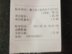 -蜀大侠火锅(森兰花园城店)