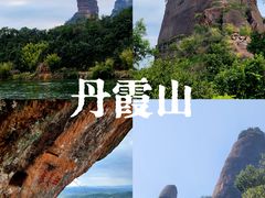 -丹霞山风景名胜区