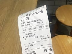 -一些柠檬一些茶(西村店)