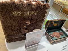 -好利来(牡丹园店)