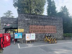 -四川大学(华西校区)