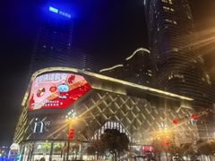 -成都银泰中心in99