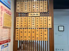 -永丰面馆(汉口路店)