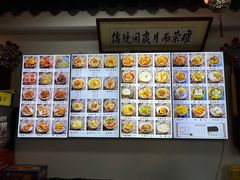 -西月城谭豆花(春熙路店)