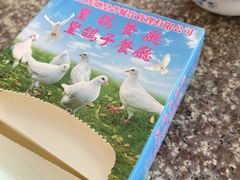 -皇鸽餐厅(龙塘店)