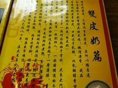 -民信老铺(人民路店)