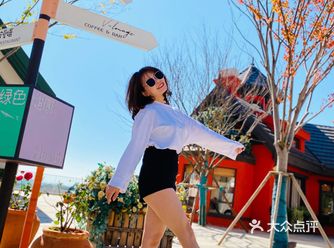 网红地打卡：澄江太阳山小镇