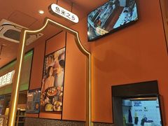 -鱼酷活鱼烤鱼(静安大融城店)