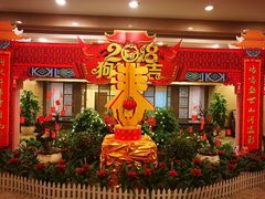 -衢州大花园国际酒店