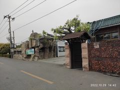 -北京益泉花园酒店