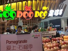 -食悦天美食广场(长沙IFS国金中心店)