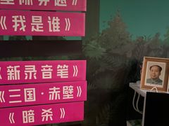 -魔方密室·解谜挑战(静安店)
