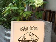 -saigon saigon | 西贡西贡(滨北店)