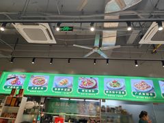 -强记大排档