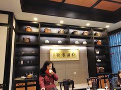 -茶叁酒肆·楚味江湖(菱角湖店)