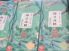 -南宋胡记(杭州体育场路店)