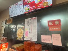 -庆丰包子铺(羊坊店路店)