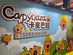 -酷乐潮玩(荟聚中心店)