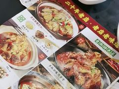 -老街鱼嘴巴(坡子街老店)