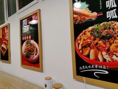 -十三朝牛馍王擀面皮(骡马市店)