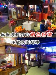 -幻贝家儿童乐园(武汉永旺梦乐城店)