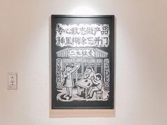 -太二酸菜鱼(汕头苏宁广场店)