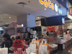 -CoCo都可(虹口龙之梦店)
