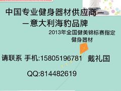 -凤凰健身会馆(凤凰广场A楼店)