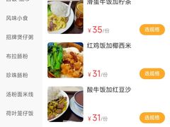 -玲又珑美食(盘福路店)