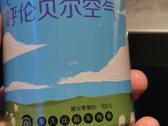 -很久以前羊肉串(打浦路店)