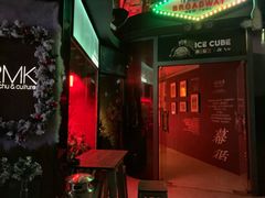 -RMK Shochu Bar(三诺店)
