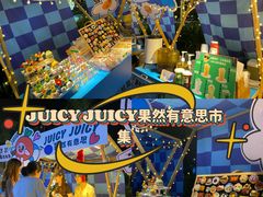 -新汇大融城
