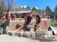 -峄山风景名胜区