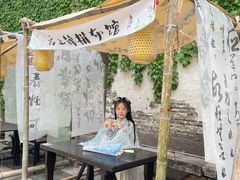 -汉仪华裳汉服旗袍·摄影写真馆(乌镇西栅店)