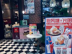 -避风塘(宝山万达店)