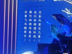 -遇玲珑餐厅