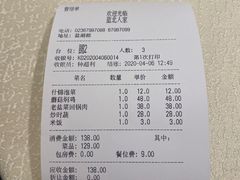 -蓝北人家·渝菜