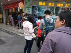 -鲍师傅糕点(春熙路店)