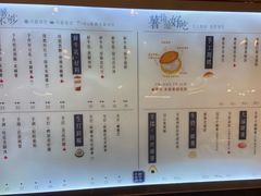 -君之狮子山·轻糖烘焙(松江印象城店)