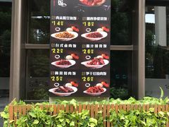 -谷田稻香·砂锅菜(汇暻广场店)