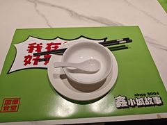 -鑫小城故事·藕汤·家常菜(台北一路总店)