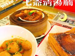 传统茶楼凤爪-七爷清汤腩·港式餐厅(金狮广场店)