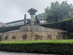 -镇江博物馆