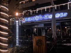 门面-Paulaner·德国帕拉娜自酿啤酒餐厅(海上世界店)