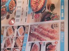-半天妖烤鱼(中山路店)