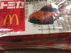 儿童套餐的免费玩具-麦当劳(祈年大街店)