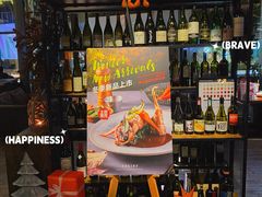 -巴别塔法餐舍(合作路店)